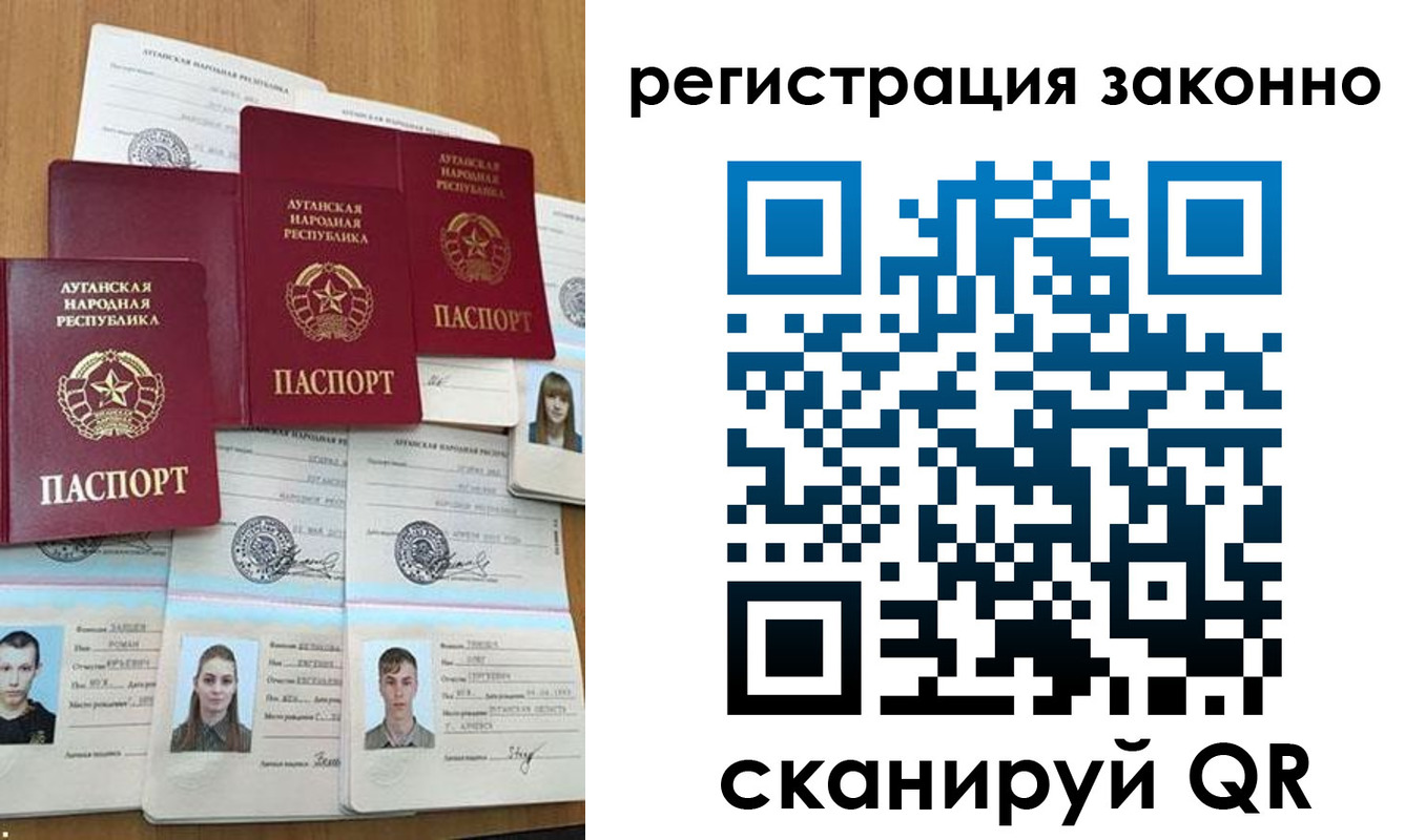 прописка иностранных граждан в Астраханской области